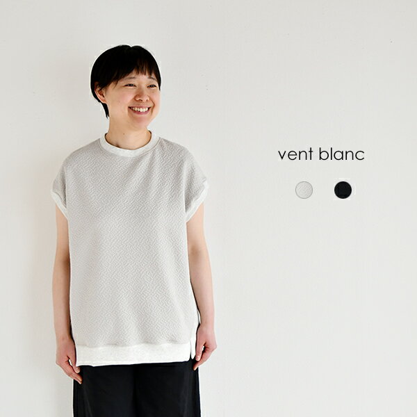 樂天商城 - vent blanc 幾何学ジャガード×ブロードコンビベストプルオーバー