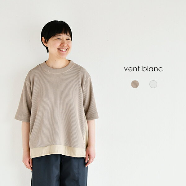 樂天商城 - vent blanc 18/1ワッフル×ブロードコンビデザインプルオーバー