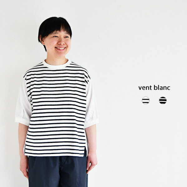 樂天商城 - vent blanc 10/-先染天竺×Li/Cコンビプルオーバー