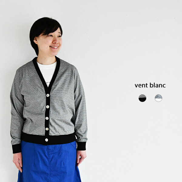 ventblancミジンボーダーV...
