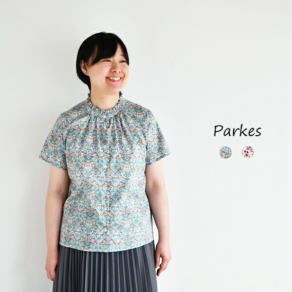 楽天市場】parkes リバティ（シャツ・ブラウス｜トップス