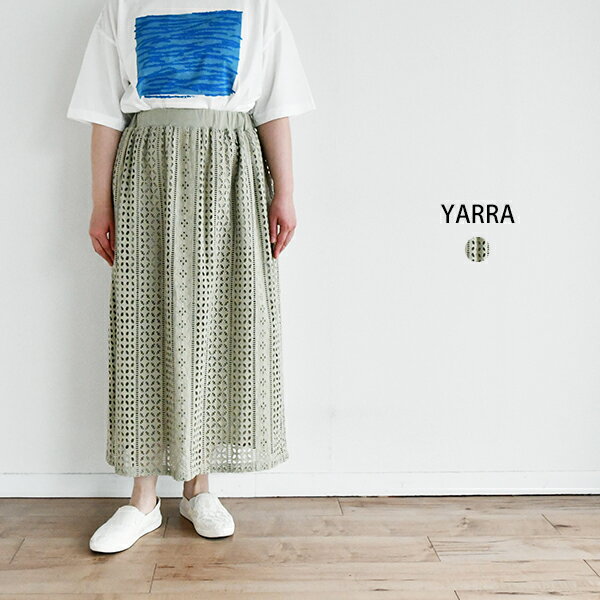 【SALE 40%OFF】YARRA INDIAカットワーク刺繍スカート