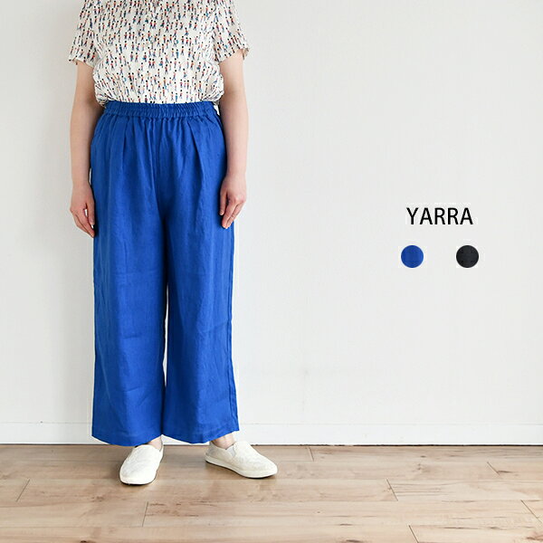 YARRA リネン8分丈パンツ