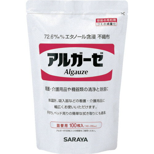 ※在庫有り※ サラヤ エタノール含浸 不織布ガーゼ アルガーゼ 100枚入詰替 ※在庫有り※ サラヤ エタノール含浸 不織布ガーゼ アルガーゼ 100枚入詰替