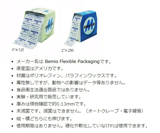 ���߸ˤ��ꢨ �ѥ�ե���� M PM996�ѥ�ե���� 4�ɡ�125FT(��10cm��38m)