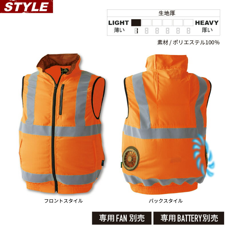 【服単品】『Cs CLUB WZ 安全EFベス...の紹介画像2