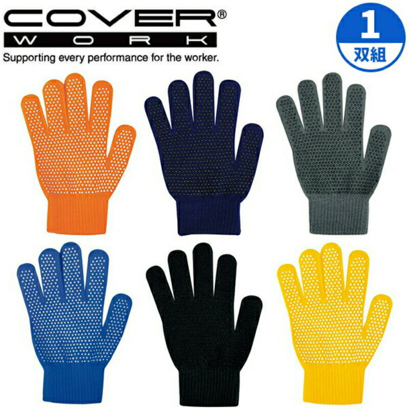 COVERWORK ΤӤΤӷ ٥ߤ FT-3130 [    DIY  Ҹ ȥɥ ư   繩]