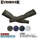 『EVENRIVER アイスコンプレッションスーパーエアーアームカバー GTB00 』[作業服 作業着 ワークウェア メンズ 男性 EVENRIVER イーブン イーブンリバー ラボワークス lab-works]