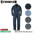 【送料無料】『EVENRIVER ストレッチエアーライトカバーオール SR-6100 STRETCH AIR LIGHT SERIES』[作業服 作業着 ワークウェア ツナ..