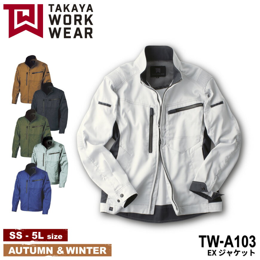 TAKAYA WORK WEAR TW-A103 EX㥱å expansionseries[    㥱å ˥ե ǥ͡  ȥå  TAKAYA ]
