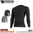 『TS DESIGN 8015 スペースシールドロングスリーブシャツ Space Shield』[作業服 作業着 コンプレッション インナー インナーシャツ 厚...