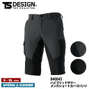 【送料無料】『TS DESIGN ハイブリッドサマーメンズショートカーゴパンツ 846045 Zero Gravity』 作業服 作業着 ワークウェア メンズ 男性 TS TSデザイン 藤和 ラボワークス lab-works