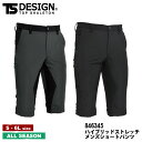 【送料無料】『TS DESIGN ハイブリッドストレッチメンズショートパンツ 846345 Zero Gravity』 作業服 作業着 ワークウェア メンズ 男性 TS TSデザイン 藤和 ラボワークス lab-works