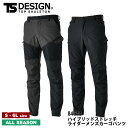 【送料無料】『TS DESIGN ハイブリッドストレッチ ライダーメンズカーゴパンツ 84644 Zero Gravity』 作業服 作業着 ワークウェア メンズ 男性 TS TSデザイン 藤和 ラボワークス lab-works