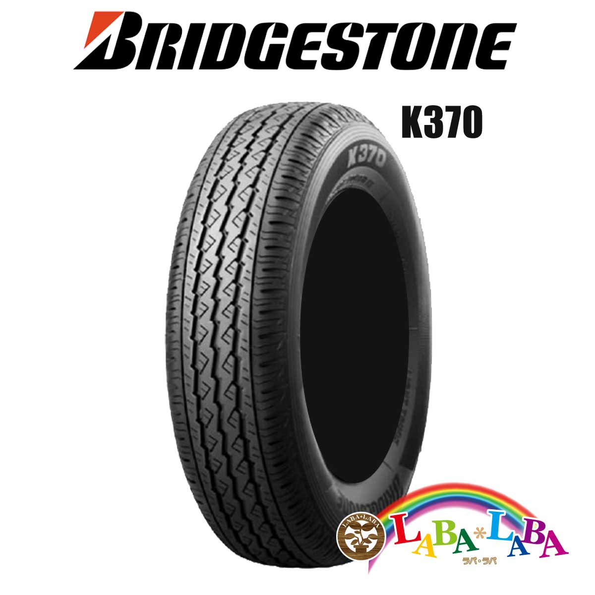 BRIDGESTONE ブリヂストン K370 145/80R12 80/78N サマータイヤ LT バン 2本セット