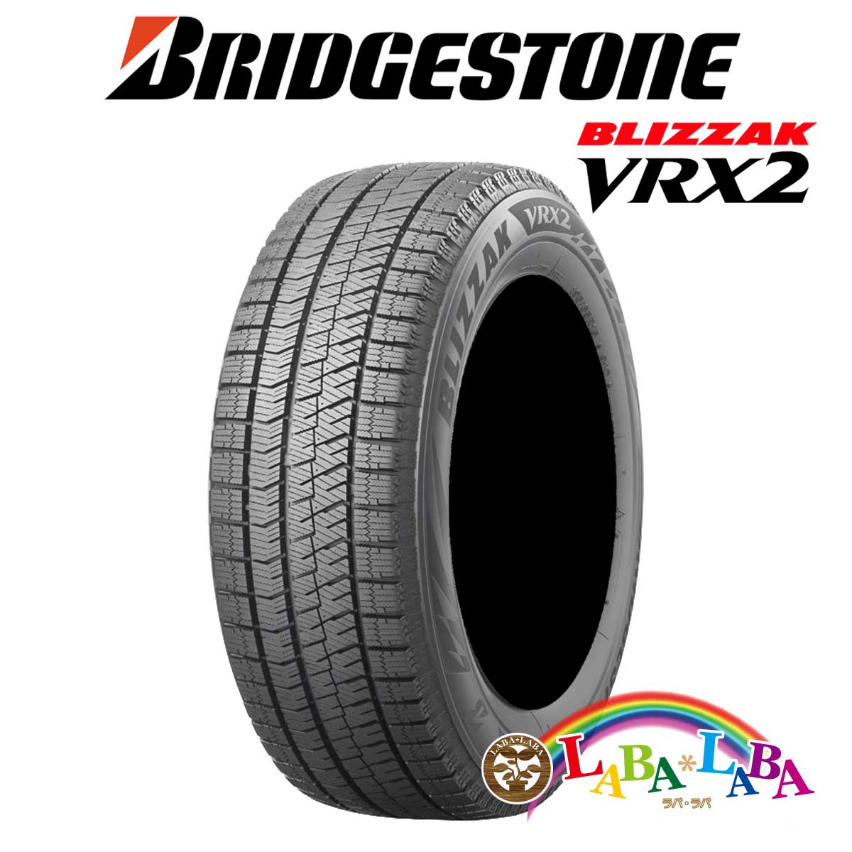 BRIDGESTONE ブリヂストン BLIZZAK ブリザック VRX2 205/55R17 91Q スタッドレス 4本セット 2025年製 ●