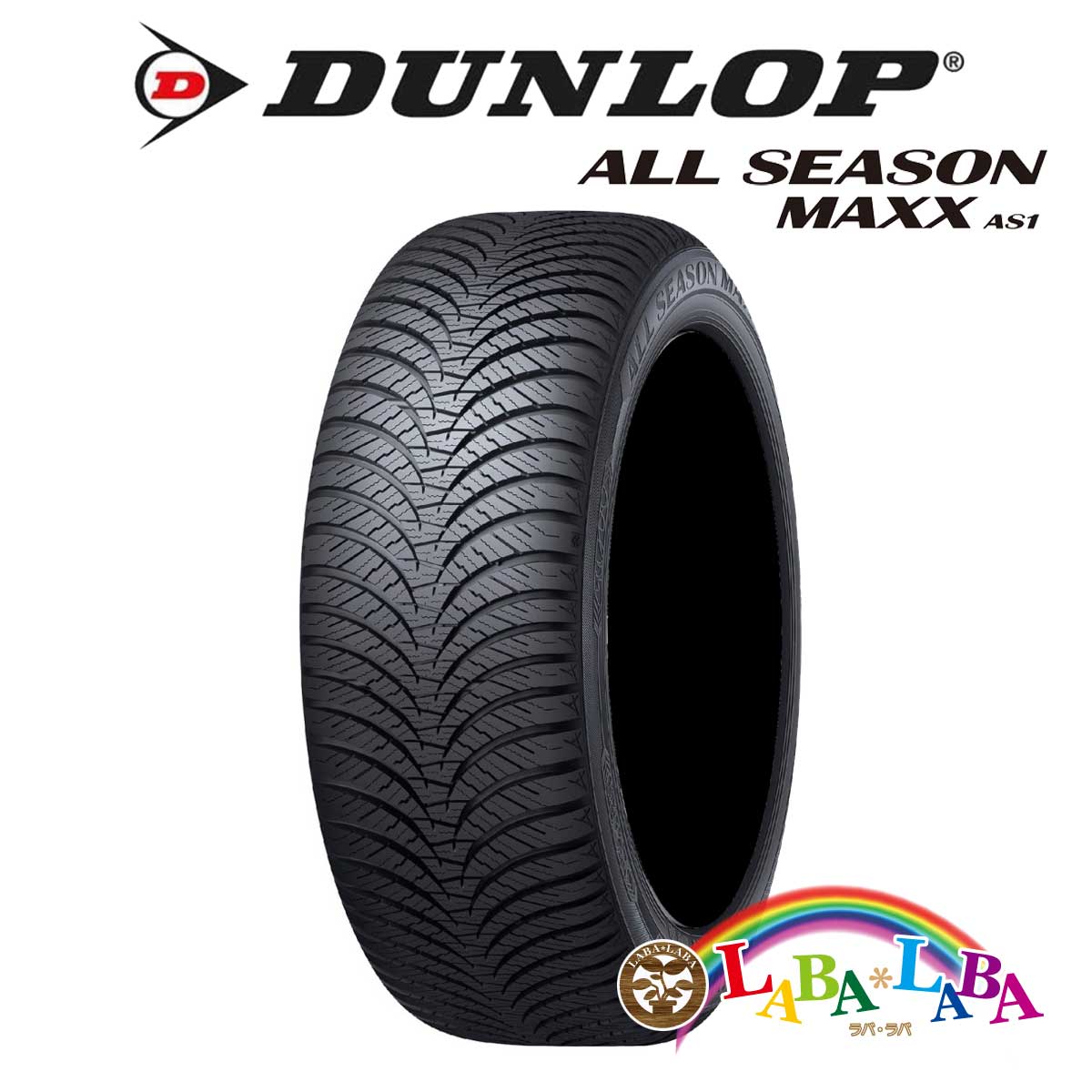 【商品説明】DUNLOP(ダンロップ) ALL SEASON MAXX(オールシーズンマックス) AS1 急な雪にも慌てないオールシーズンタイヤ ●突然の雪に慌てない、高い走行性能とブレーキ性能 ●夏タイヤ感覚で走れる走破性能と静粛性能 ●雨にも負けない。安心感のあるウエット性能 ●夏タイヤよりも長く使えるライフ性能 ※高速道路冬用タイヤ規制でも走行可能ですが、氷上路面はスタッドレスタイヤを推奨します。 ※AS1は方向性パターンを採用しております。装着の際は、タイヤサイド部に表示された矢印をタイヤの回転方向に合わせて装着してください。 【タイヤパターン】オールシーズンタイヤ【送料について】2本以上のご注文で送料無料(沖縄・北海道・離島除く)※沖縄・離島：2本毎に2,000円／北海道：2本毎に800円