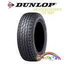 DUNLOP ダンロップ GRANDTREK AT5 245/75R17 112S オールテレーン (A/T) SUV OWL 2本セット