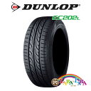 DUNLOP ダンロップ EC202L 185/70R14 88S サマータイヤ 2本セット