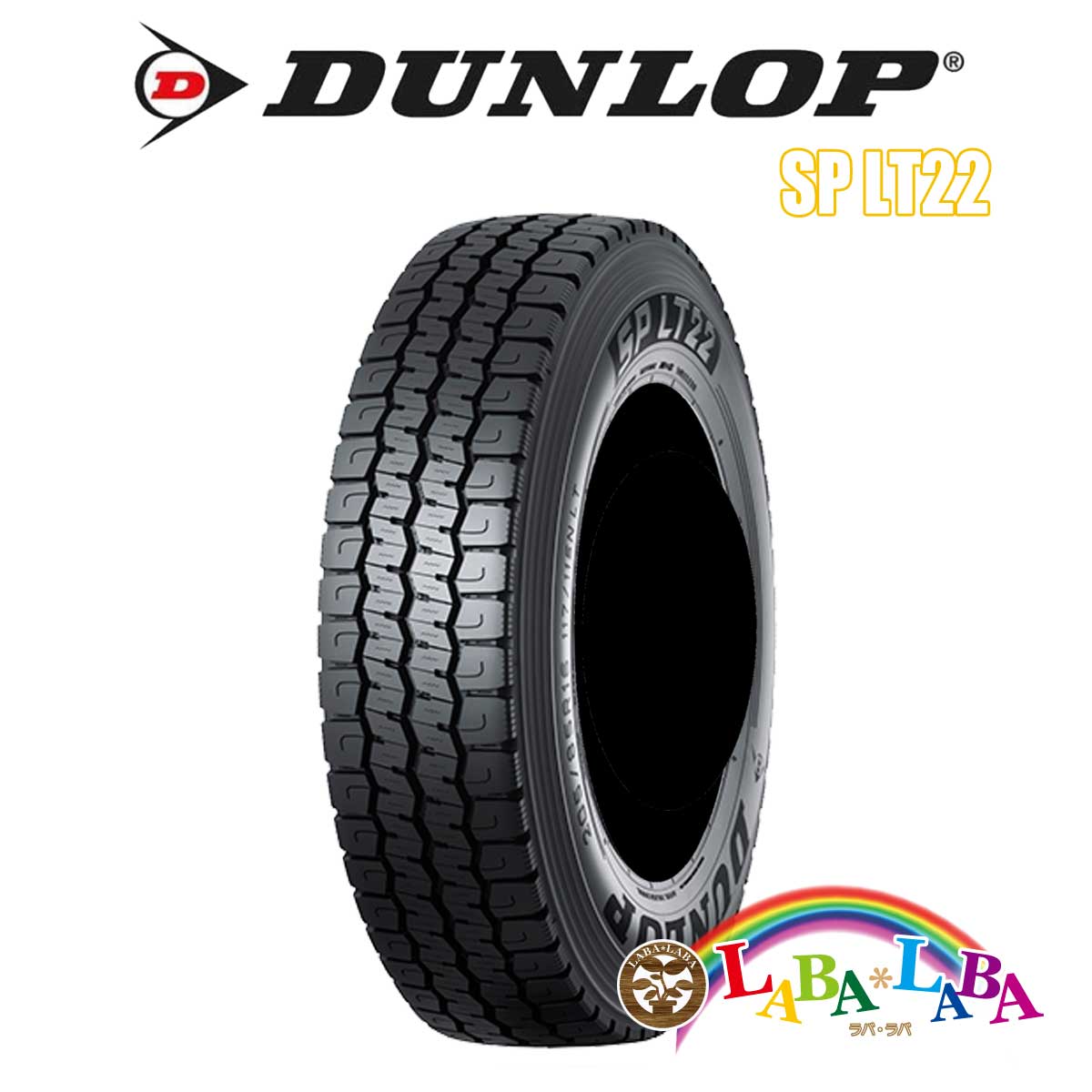 DUNLOP ダンロップ SP LT22 205/85R16 117/115N サマータイヤ LT バン