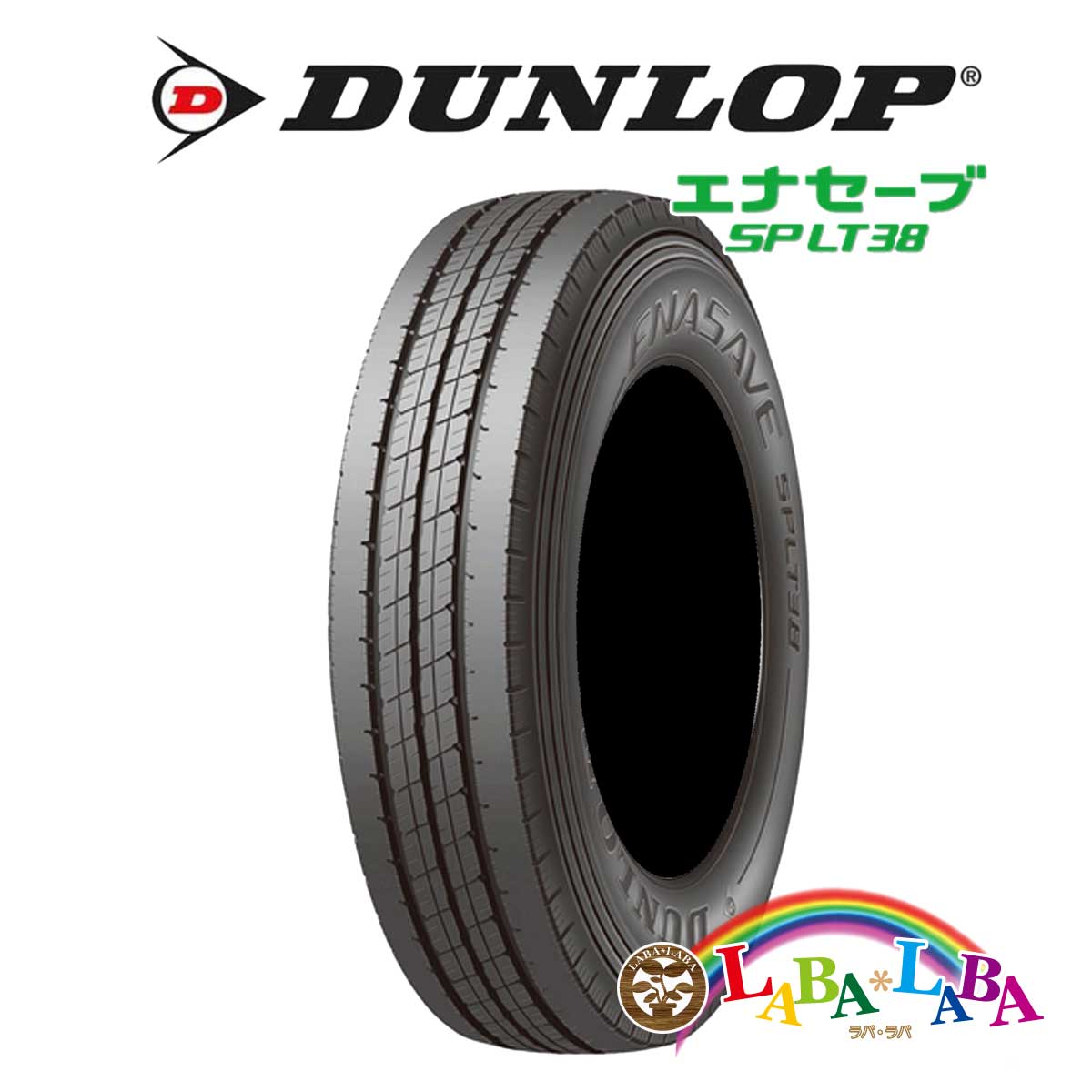 楽天市場】225 50 r12 5(タイヤ|タイヤ・ホイール):車用品 楽天市場】225 50 r12 5(タイヤ|タイヤ・ホイール):車用品
