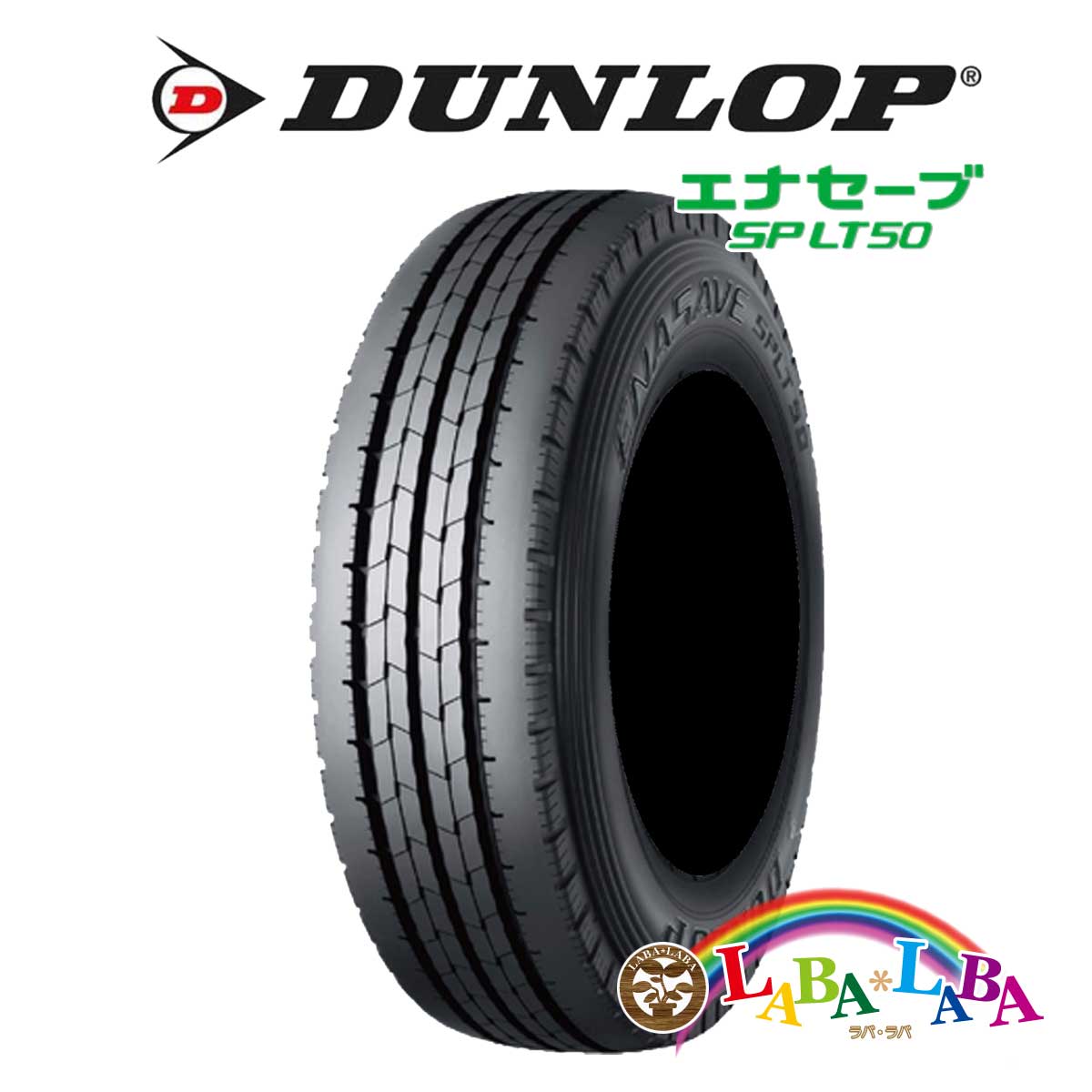 楽天市場】205/75r16 113/111の通販 楽天市場】205/75r16 113/111の通販