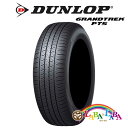 DUNLOP ダンロップ GRANDTREK グラントレック PT5 225/55R19 99V サマータイヤ SUV 4WD 4本セット