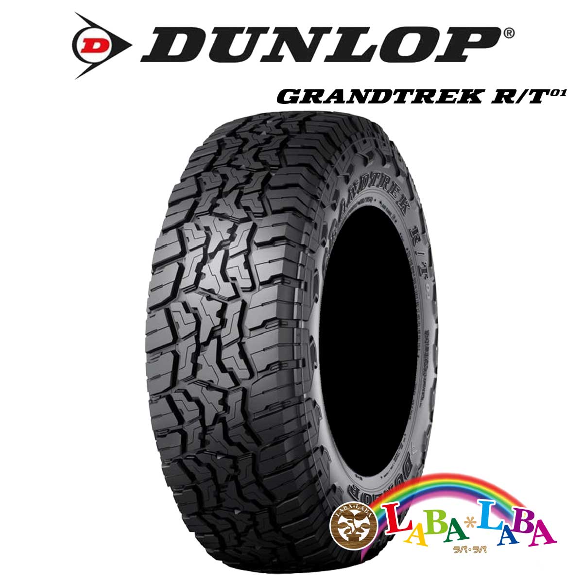 樂天商城 - DUNLOP GRANDTREK R/T01 35×12.50R17 121Q ラギッドテレーン