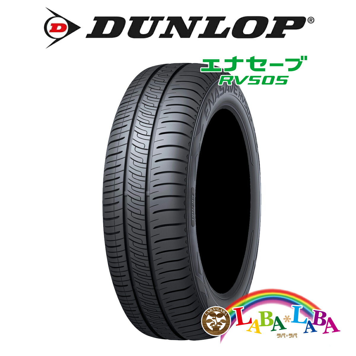 DUNLOP ダンロップ ENASAVE エナセーブ RV505 195/60R16 89H サマータイヤ ミニバン 4本セット