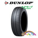 DUNLOP ダンロップ ENASAVE エナセーブ RV505 215/60R16 95H サマータイヤ ミニバン 4本セット