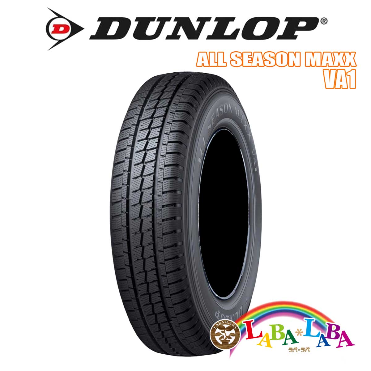 楽天市場】195/80r15 107/105 lt ダンロップの通販 楽天市場】195/80r15 107/105 lt ダンロップの通販