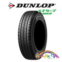 DUNLOP ダンロップ ENASAVE エナセーブ VAN01 175R14 6PR サマータイヤ LT バン 4本セット