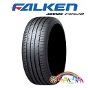 FALKEN AZENIS FK520 EMT 245/45R18 100Y XL サマータイヤ ランフラット 2本セット