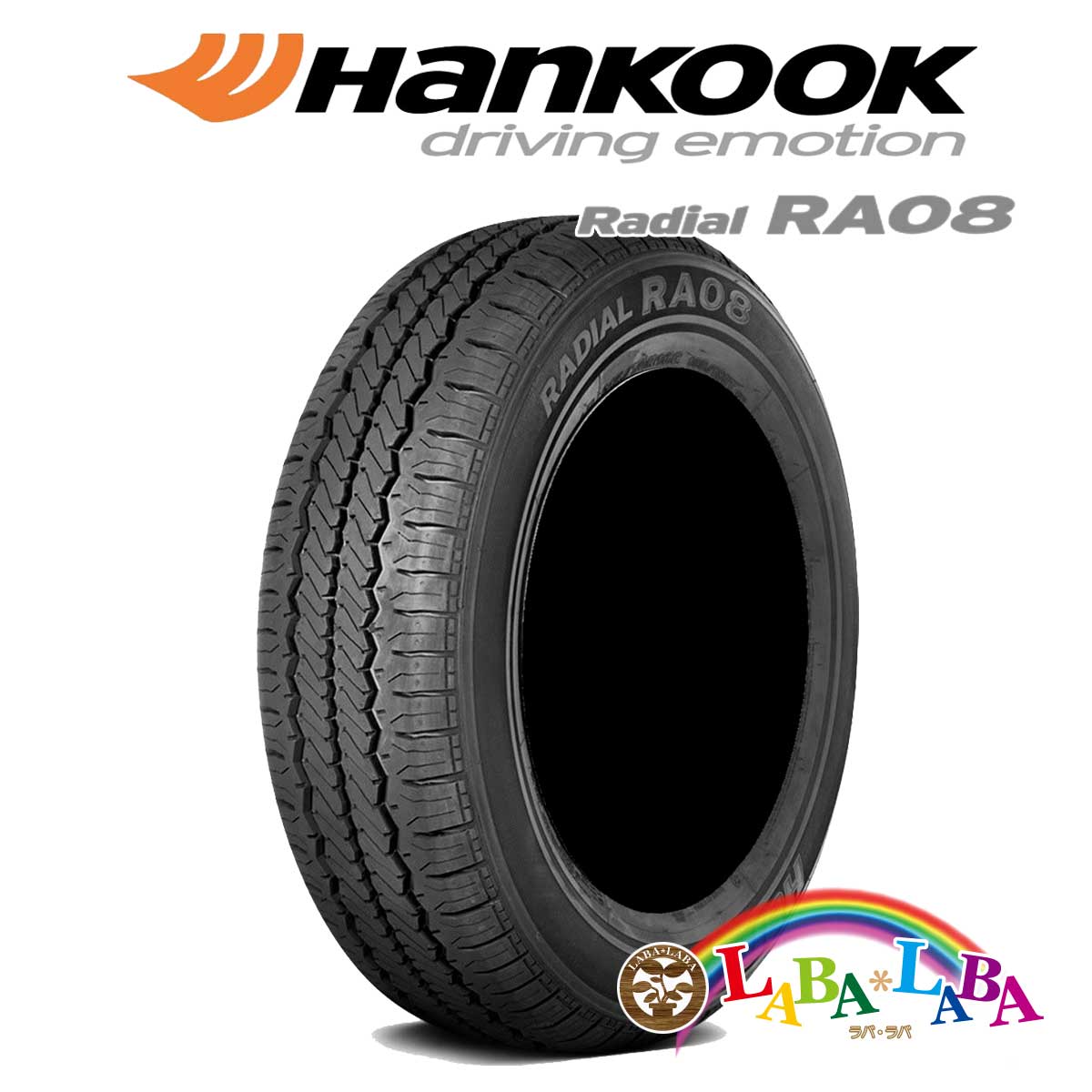 HANKOOK ハンコック RADIAL ラジアル RA08 165R13 8PR サマータイヤ LT バン 2本セット