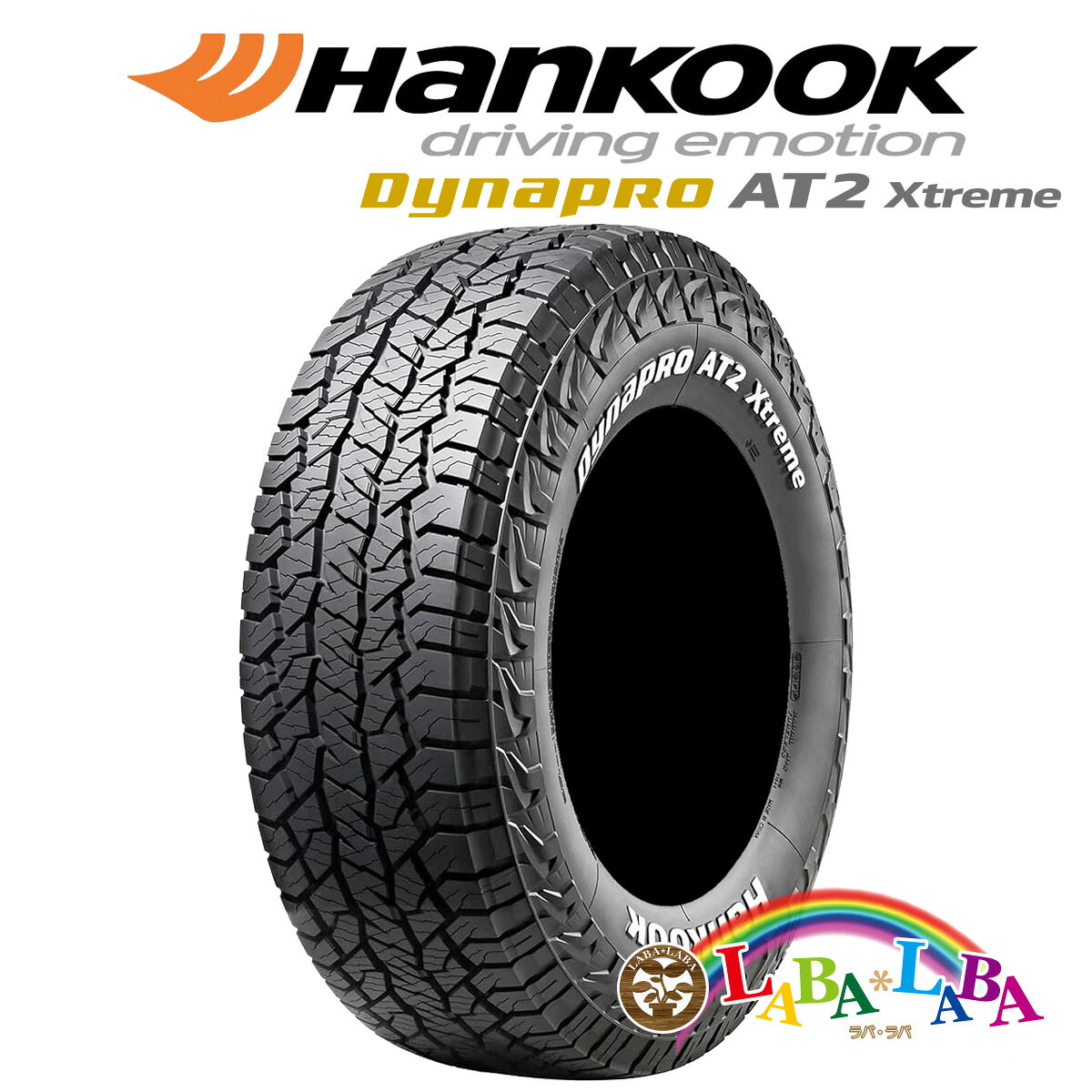 楽天市場】HANKOOK 265／65R17の通販
