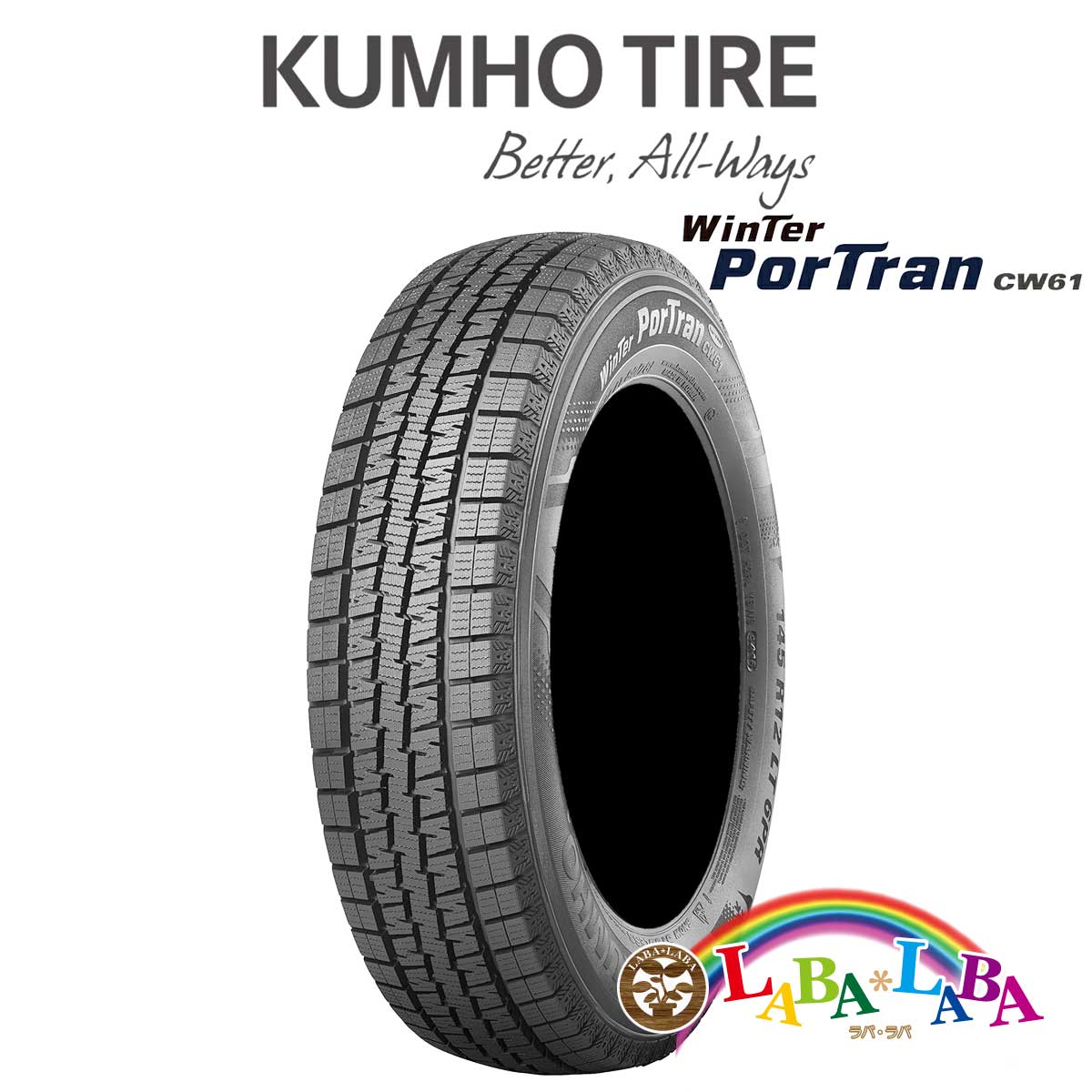 KUMHO クムホ WinTer PorTran ポートラン CW61 195/80R15 107/105L スタッドレス ハイエース等 2023年製 ●