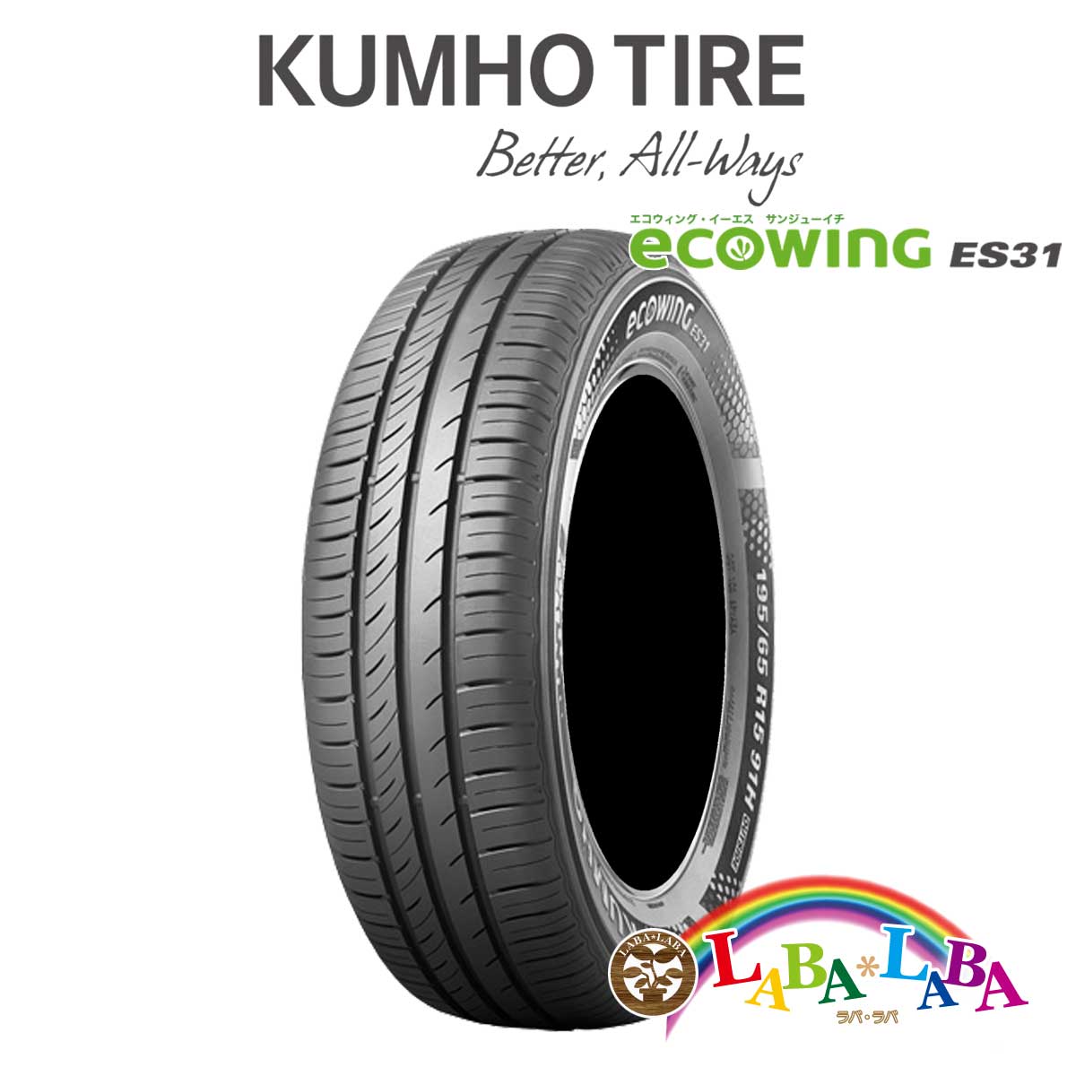 KUMHO クムホ ECOWING エコウィング ES31 155/65R14 75T サマータイヤ