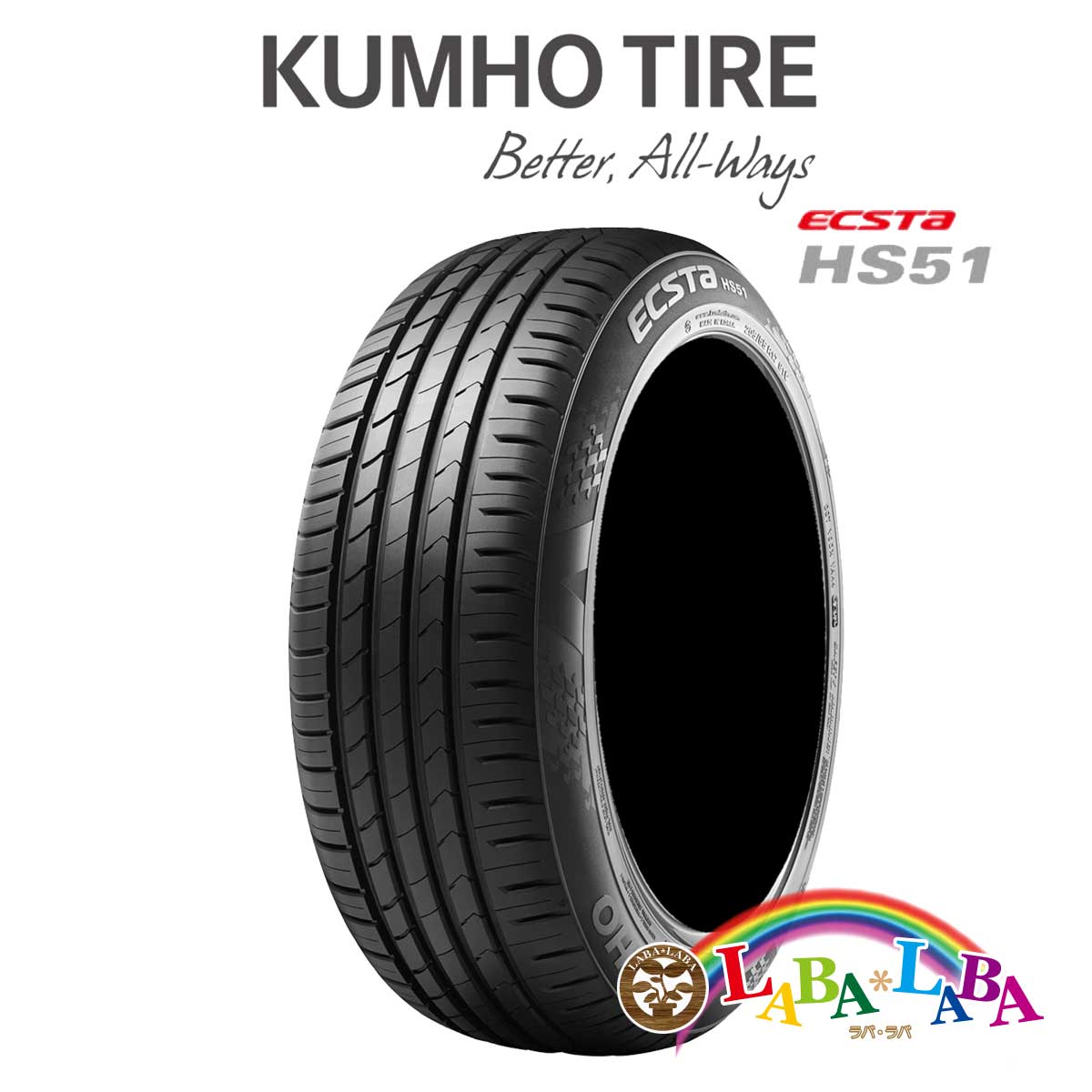 KUMHO クムホ ECSTA エクスタ HS51 155/55R14 69V サマータイヤ