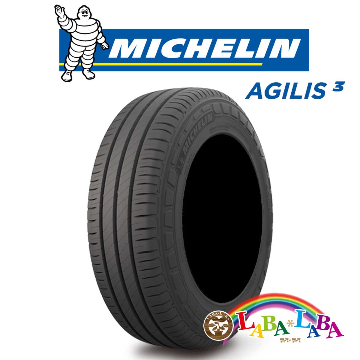 MICHELIN ミシュラン アジリス AGILIS3 195/80R15 108/106S サマータイヤ 2本セット