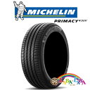 MICHELIN ミシュラン プライマシー PRIMACY4 SUV 225 65R17 102H サマータイヤ