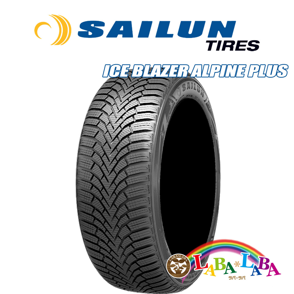 SAILUN サイレン ICEBLAZER アイスブレイザー ALPINE PLUS 185/55R15 82H スタッドレス 2023年製 ●