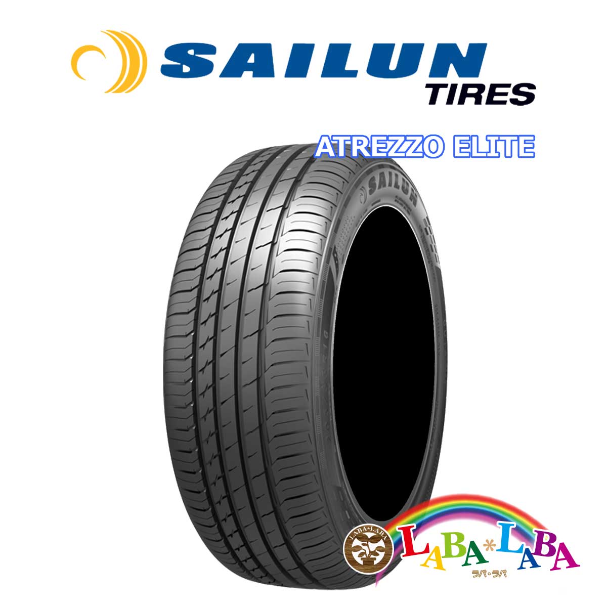 SAILUN サイレン ATREZZO アトレッツォ ELITE 205/55R17 95V XL サマータイヤ