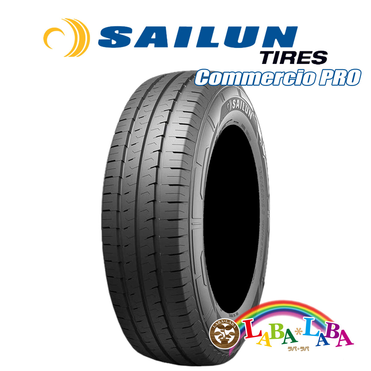 SAILUN サイレン Commercio コメルチオ PRO 205/65R16 107/105T サマータイヤ LT バン