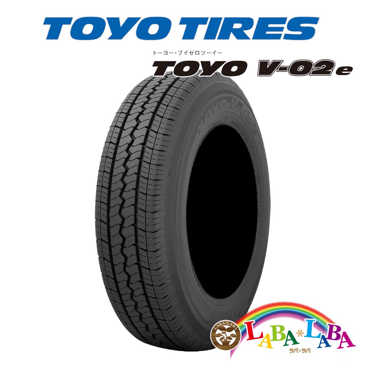 TOYO トーヨー V02e 145R12 6PR サマータイヤ LT バン