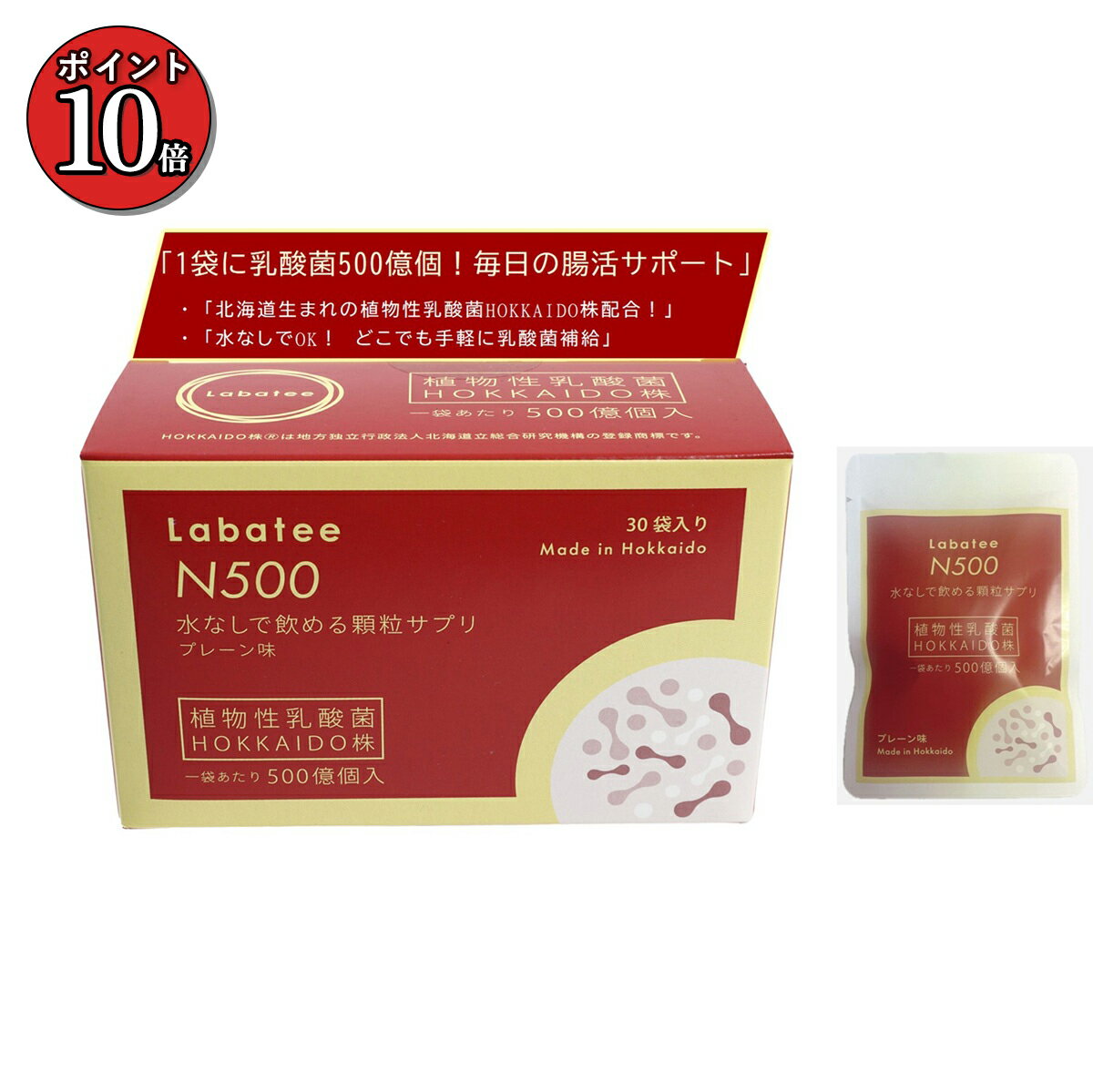 新品★10%OFF★LAVA サプリスタートセット 楽天市場】lava サプリの通販