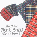 レジャーシート 折りたたみ ピクニックシート 厚手 マット ...