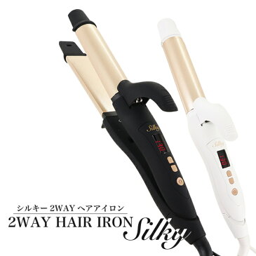 ヘアアイロン コテ こて アイロン 2WAY カール ストレート 32mmカール MAX220℃ セラミックコーティング 海外対応 巻き髪 前髪 旅行 【送料無料】###ヘアアイロンLK-2W###