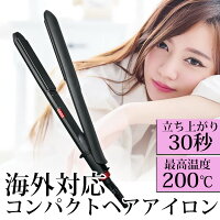 ヘアアイロン メンズ ストレートの通販 価格比較 Tira ヘアアイロン メンズ ストレートの通販 価格比較 Tira
