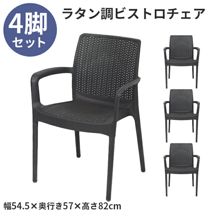 楽天市場】アウトドアチェア(花・ガーデン・DIY)の通販 楽天市場】アウトドアチェア(花・ガーデン・DIY)の通販