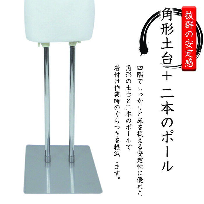 和装 トルソー マネキン着付 レディース【送料無料】###トルソXBBMT###